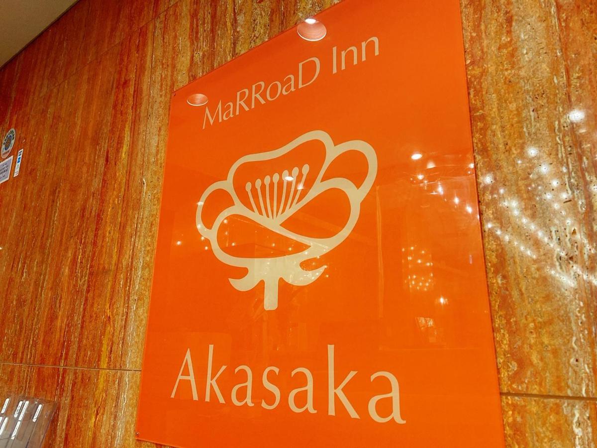 Marroad Inn Akasaka Tokyo Esterno foto